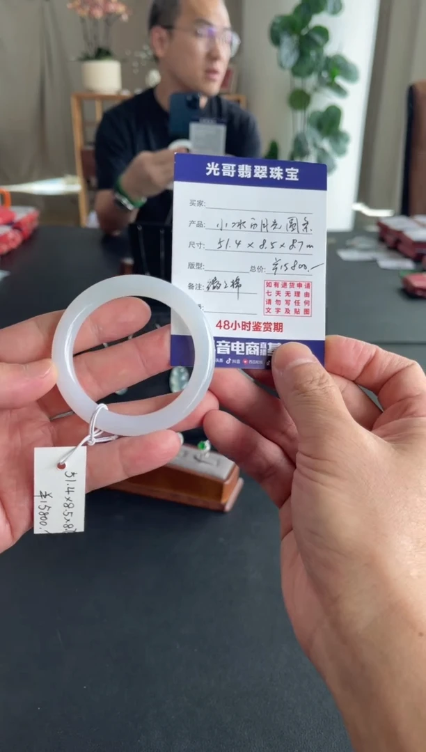 未镶嵌手镯翡翠光哥特推翡翠小冰胶圆条手镯