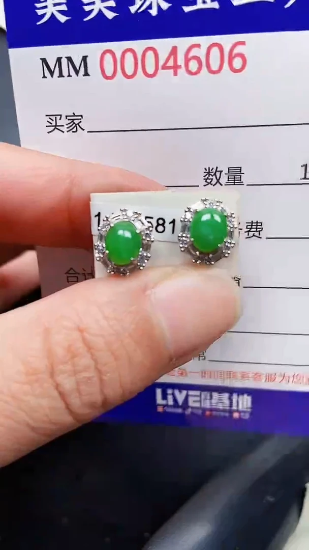 颈饰银S925镶嵌翡翠4606