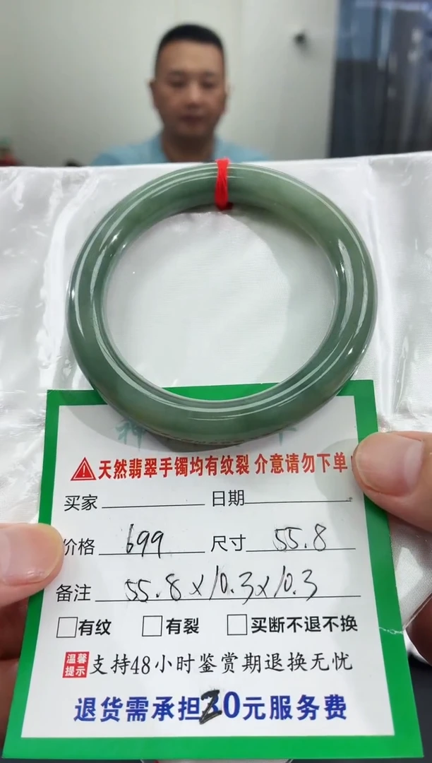 翡翠手镯未镶嵌翡翠手镯