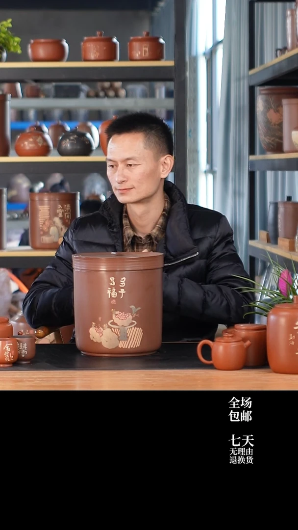 012 微瑕 刻填357g七饼缸 云水山涧