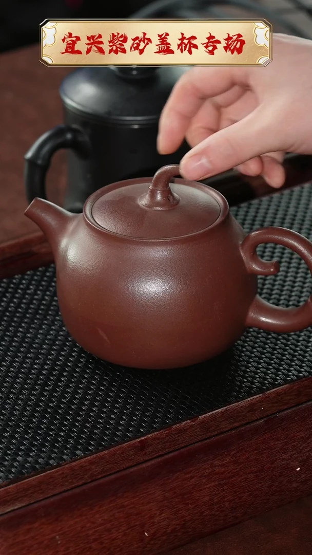 【闪购商品】紫砂茶杯大茄瓜壶$$@@CH01426