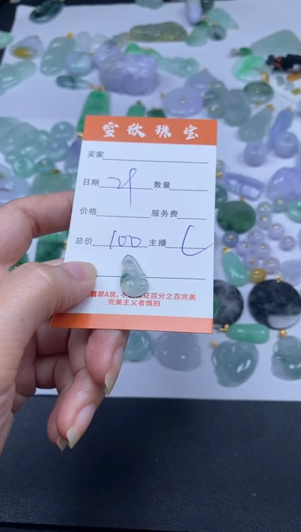 颈饰未镶嵌翡翠雪欣散珠定制diy