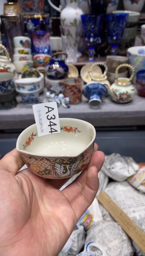 瓷片叶*羹闪购商品专用链接