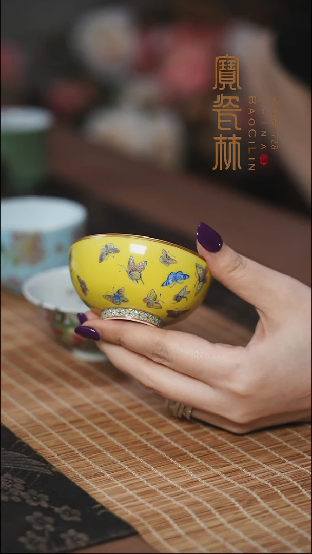 我**猫黄地古彩描金万蝶杯