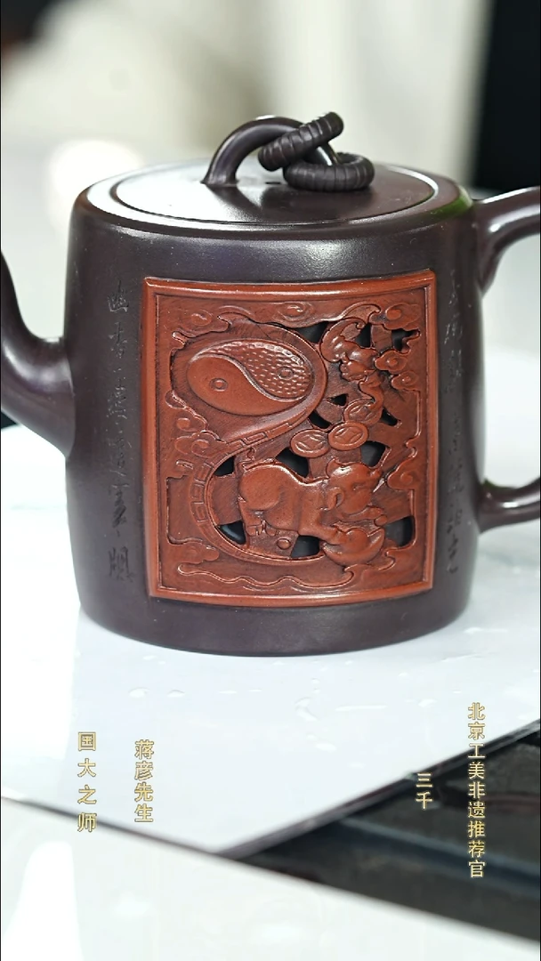 茶壶紫砂宜兴紫砂083