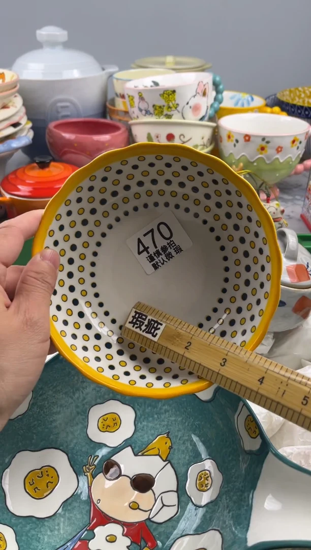 瓷片俞*亿鑫工艺品店闪购