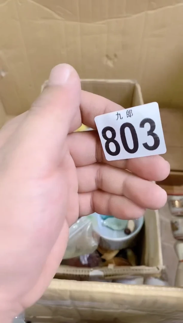 【闪购商品】瓷片803 浪花001 浪花001 浪花