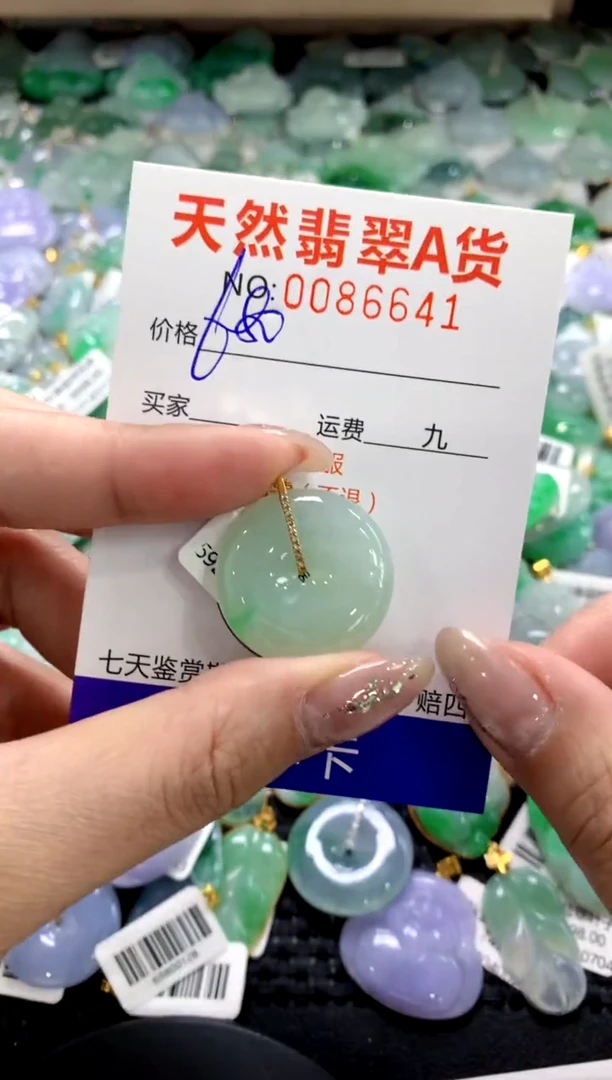 颈饰18K金镶嵌翡翠1111111111111111