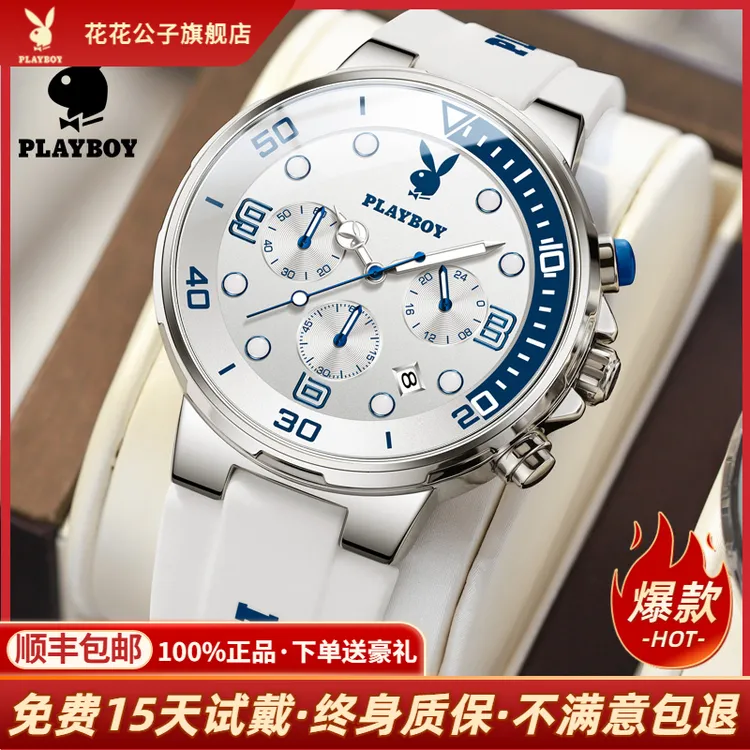 花花公子时尚潮流运动防水学生多功能手表男款爆款2025新款3036