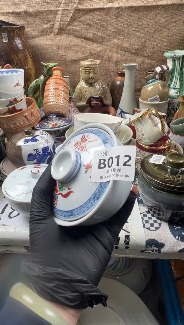 五****我回流瓷器，默认微瑕，介意慎拍B012
