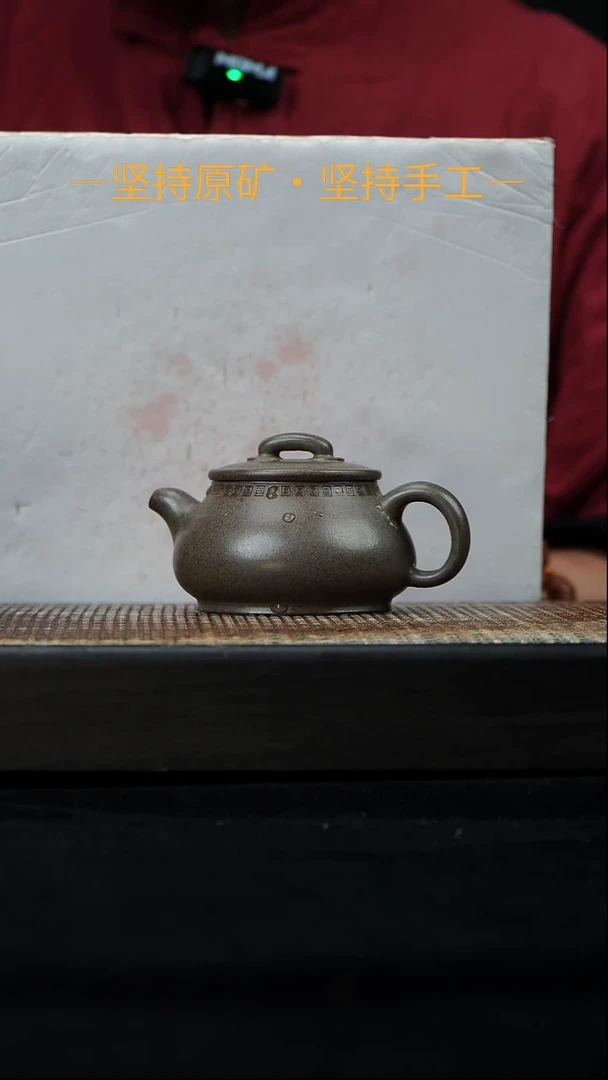 茶壶紫砂柴烧儒相 匣钵烧 150cc    35