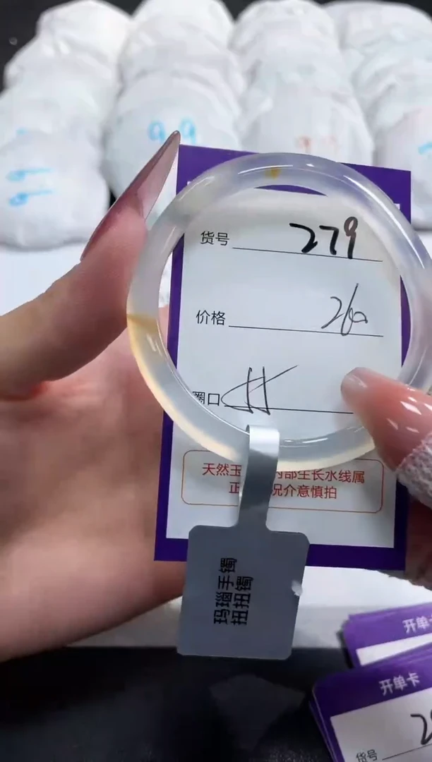 【闪购商品】玛瑙/玉髓手镯未镶嵌279
