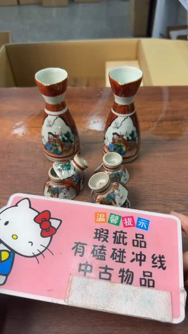 【闪购商品】2222222222222222