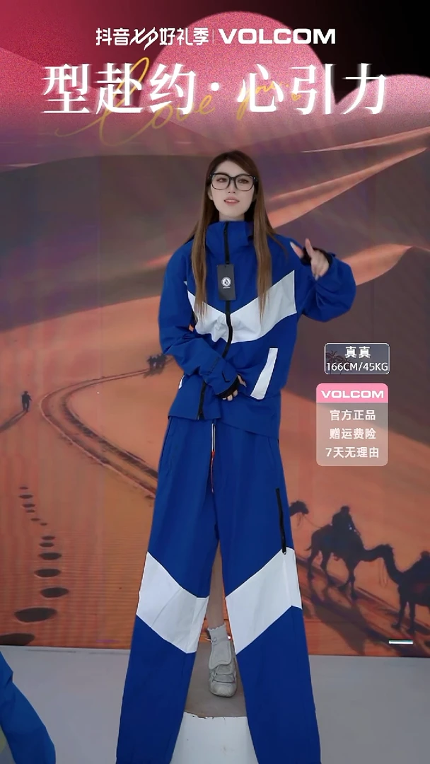 volcom 藏青雪服  XL码