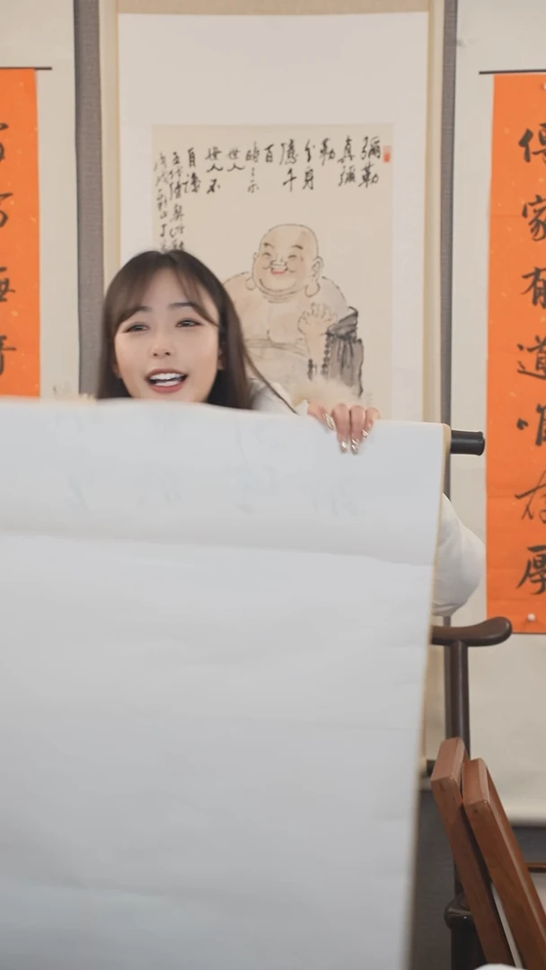 【闪购商品】书法龙老师 三平尺卷轴