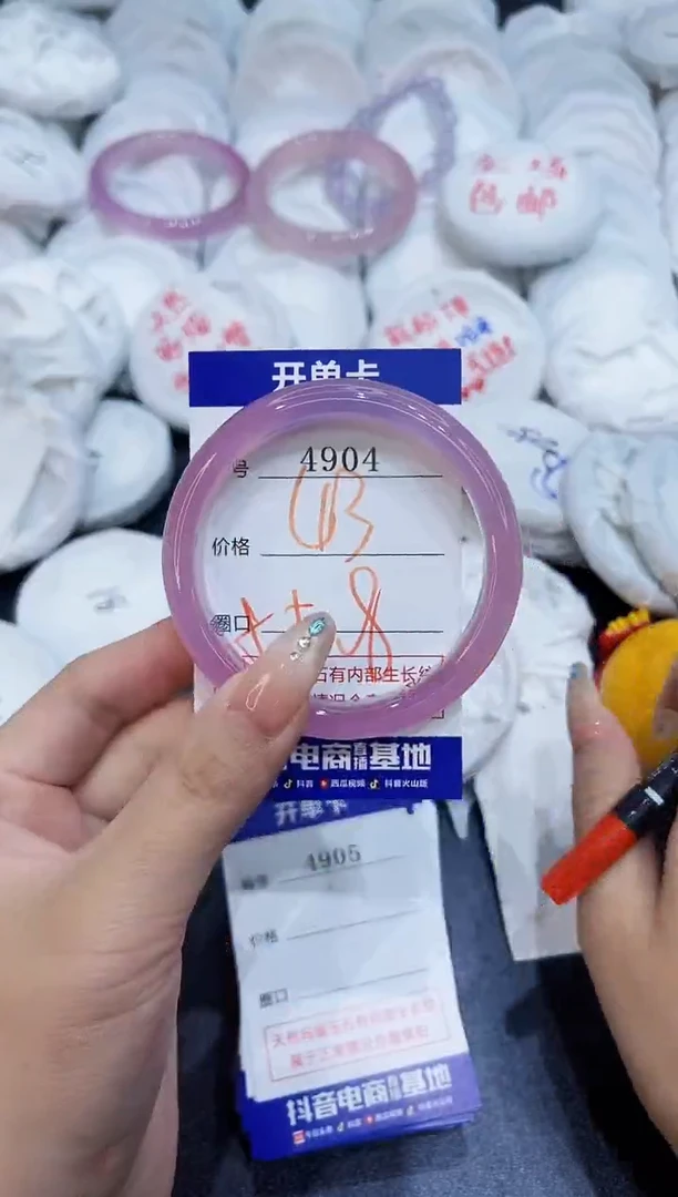 玛瑙/玉髓手镯未镶嵌4904