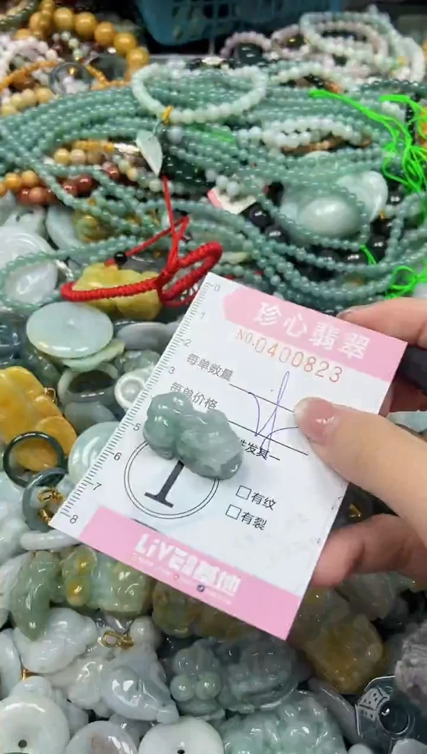 颈饰未镶嵌翡翠闪购0400823