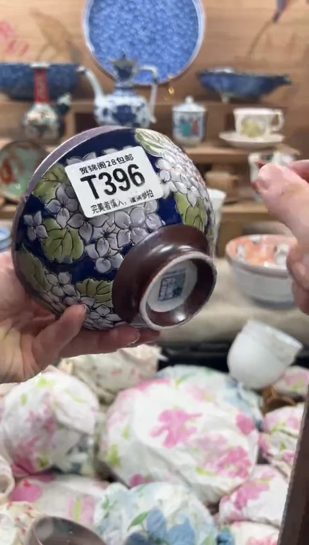 瓷片小***2     T396