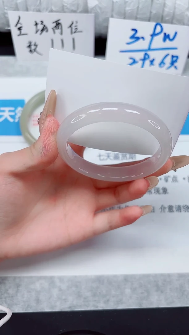 未镶嵌手镯石英质玉253-58白