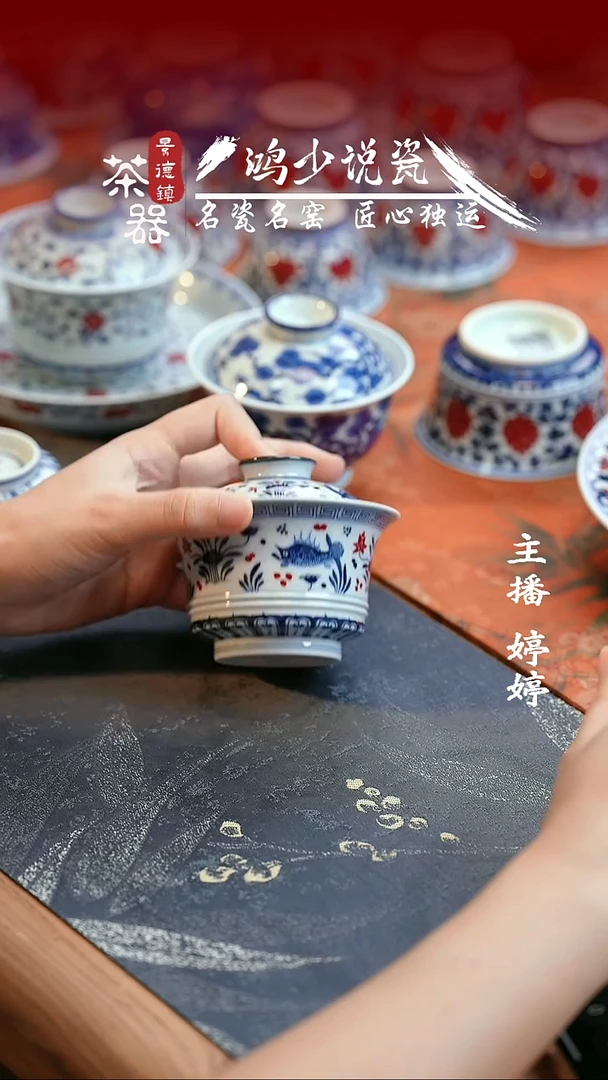 片云晚谷鱼藻马蹄盖碗