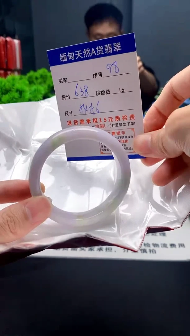 未镶嵌手镯翡翠98缅甸天然A货翡翠需包容瑕疵,介意慎拍