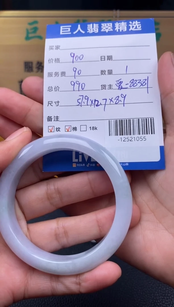 颈饰未镶嵌翡翠多人-12521055