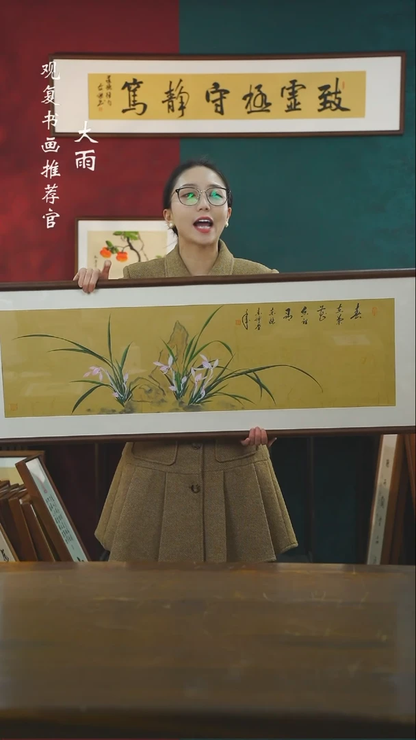 【闪购商品】书法金世坤-7-40*123-手绘同款