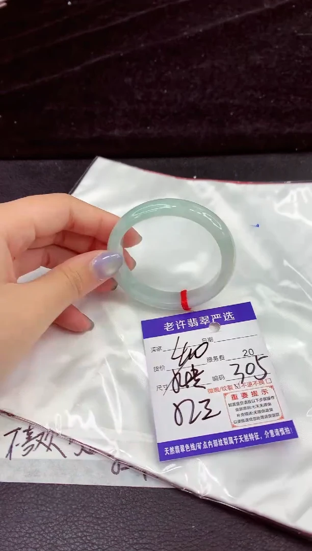 未镶嵌手镯翡翠11