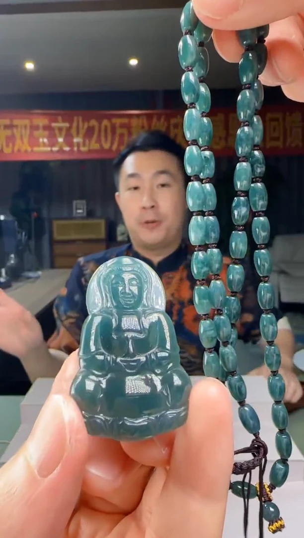 翡翠未镶嵌吊坠(赠链)多样性发其一DY@@WS50530005