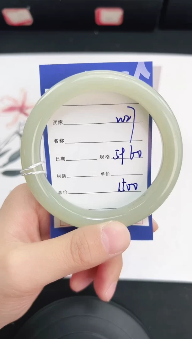 未镶嵌手镯和田玉27岚钻微色差T4