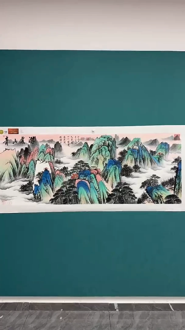 国画青山云游111