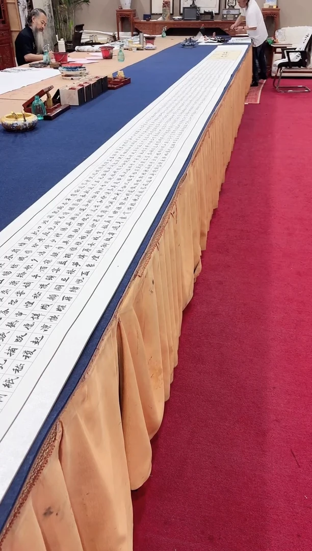 书法蒙 巴金鑫 千字文 金卷 证书锦盒