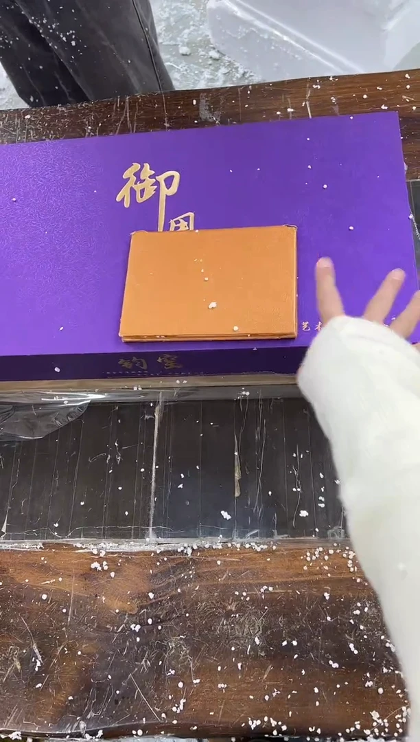 【闪购商品】其他紫均紫气东来@@@@@@@@@@@