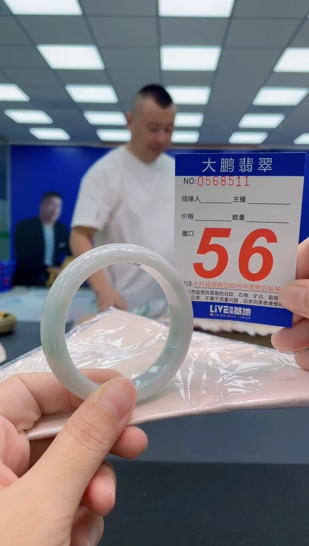 翡翠手镯未镶嵌AAAAAAAAA