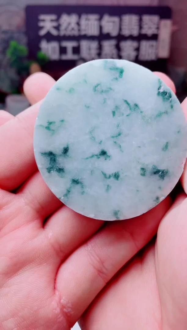 颈饰未镶嵌翡翠3469