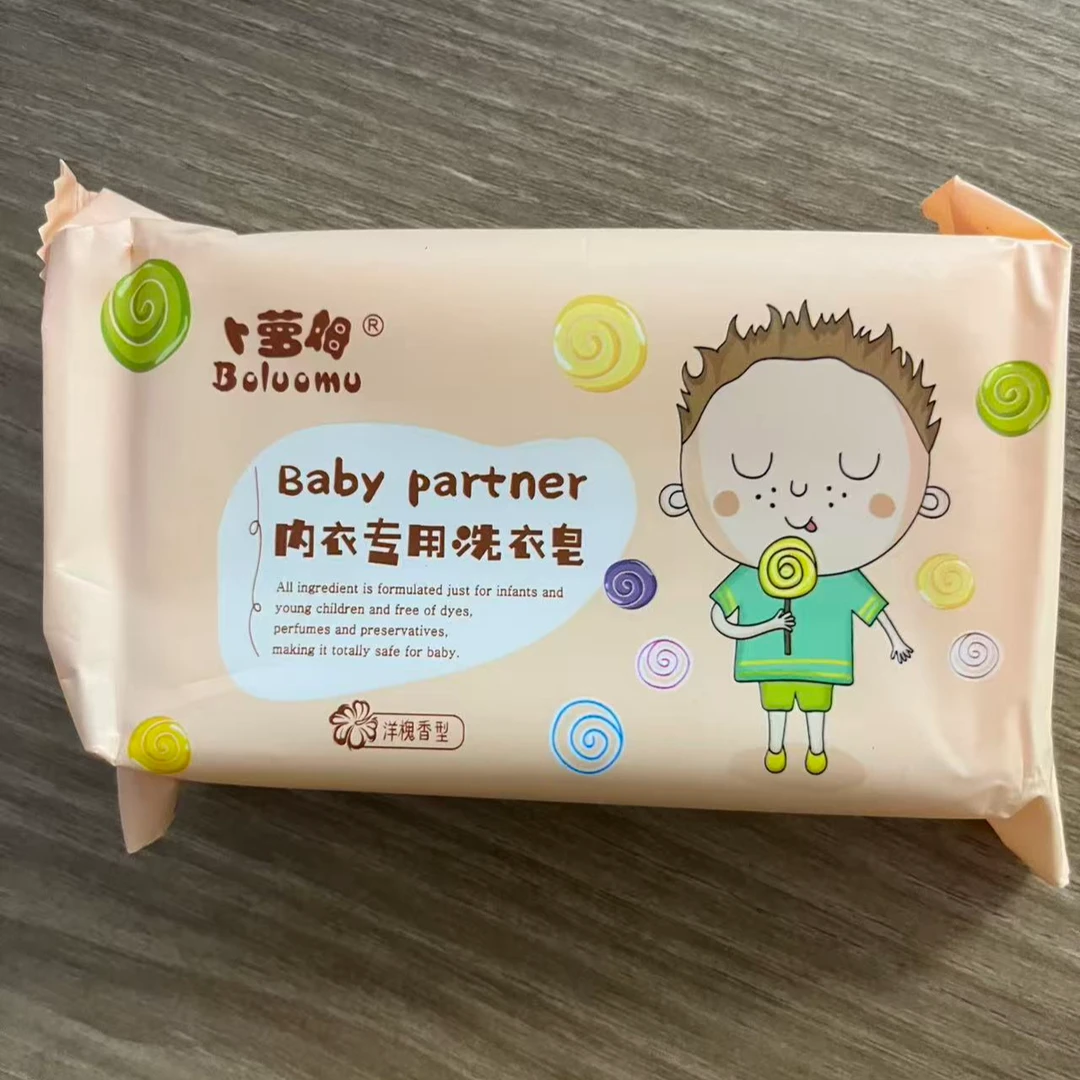 卜萝姆内衣专业洗衣皂142克