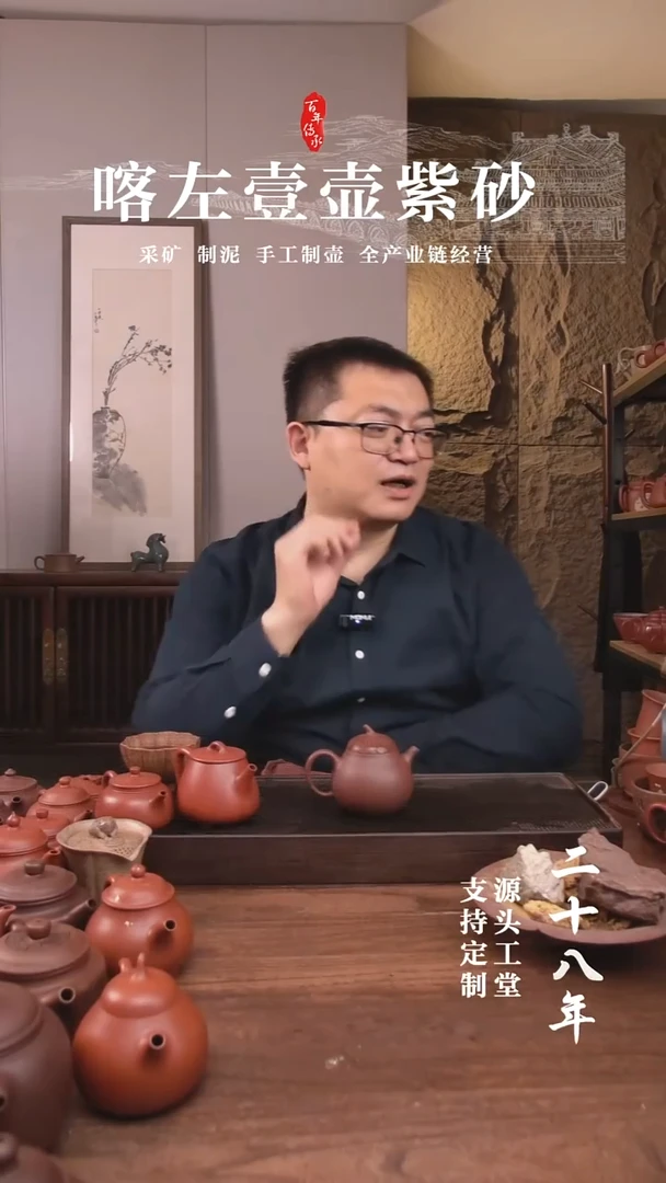 茶杯紫砂紫泥茄瓜     * 200CC