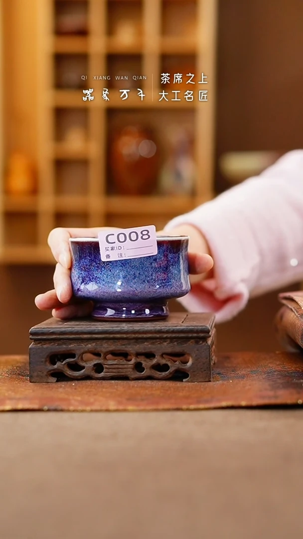 【闪购商品】瓷片钧瓷手作美器 叶C008