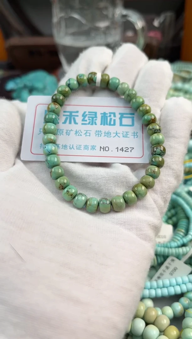 未镶嵌绿松石松石1427