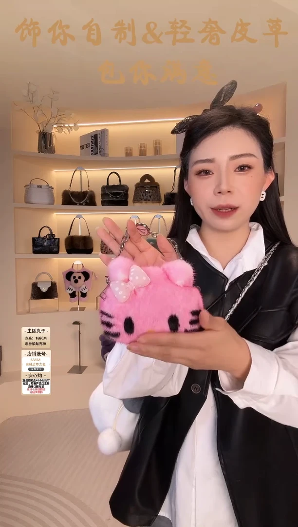 水貂毛闪购商品】女包D035