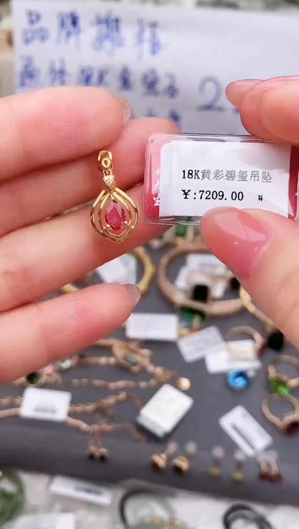 颈饰18K金镶嵌碧玺--专柜--