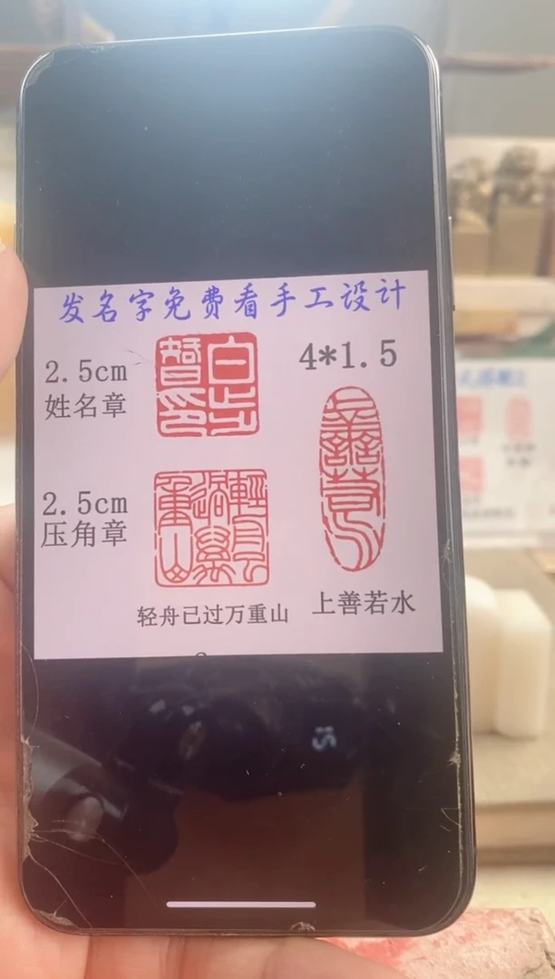 巴林石印石教***者神木石套装