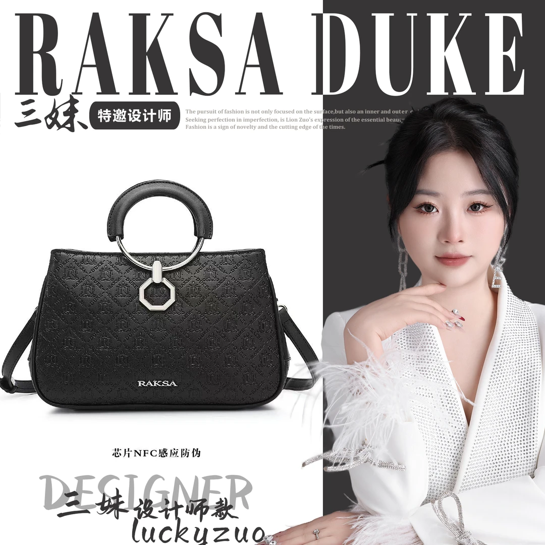 【三妹设计师款】R RAKSA DUKE/罗萨公爵新款黑色手提包斜挎包R0601