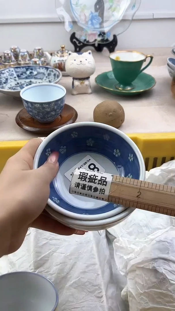 【闪购商品】瓷片877，，，，，，