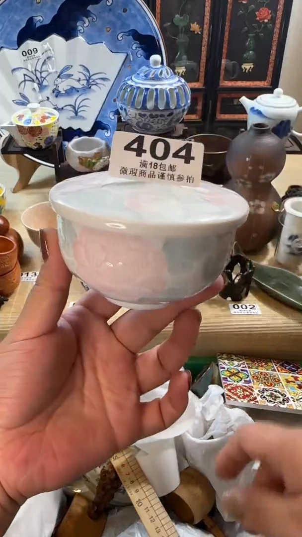 【闪购商品】瓷片开心快乐每一天