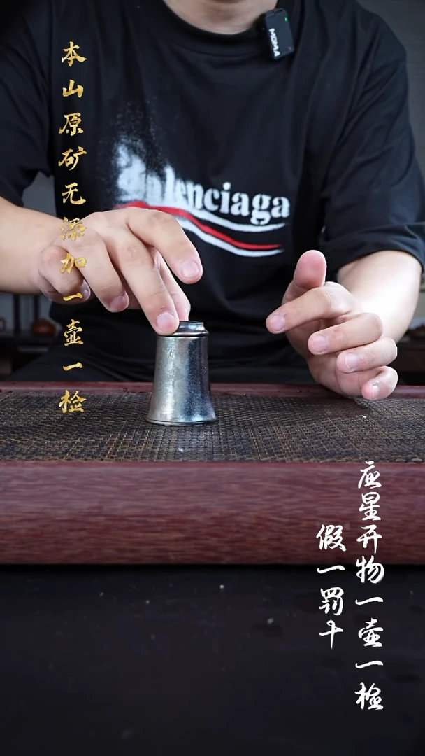 茶壶紫砂黑紫泥柴烧杯 5杯