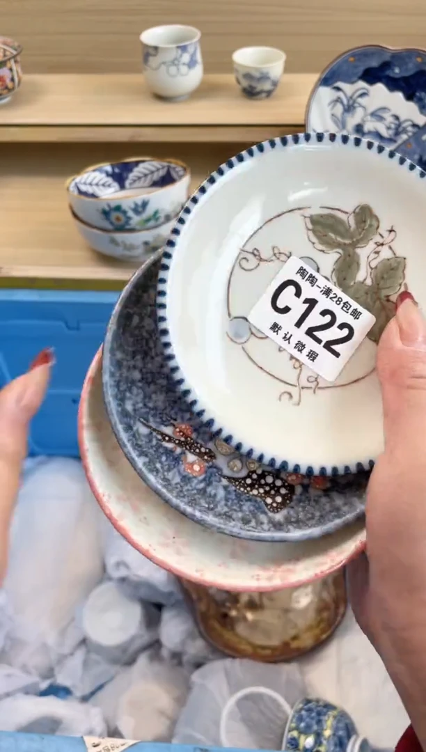 【闪购商品】杯瓷器瓷器瓷器瓷器C122