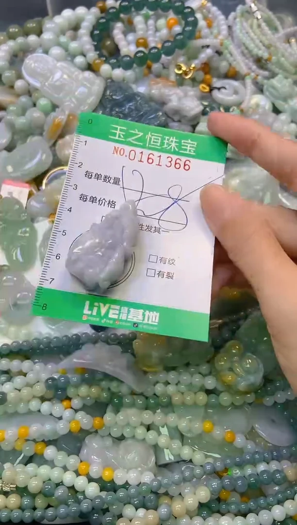 颈饰未镶嵌翡翠闪购0161366