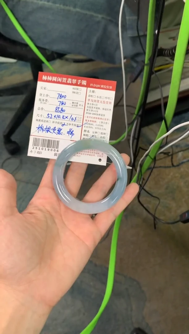 未镶嵌手镯翡翠顾***•姐姐251019006