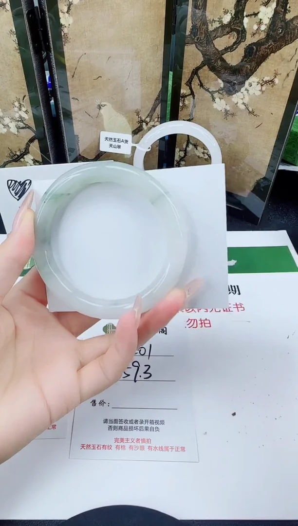 未镶嵌手镯石英质玉201-59/60
